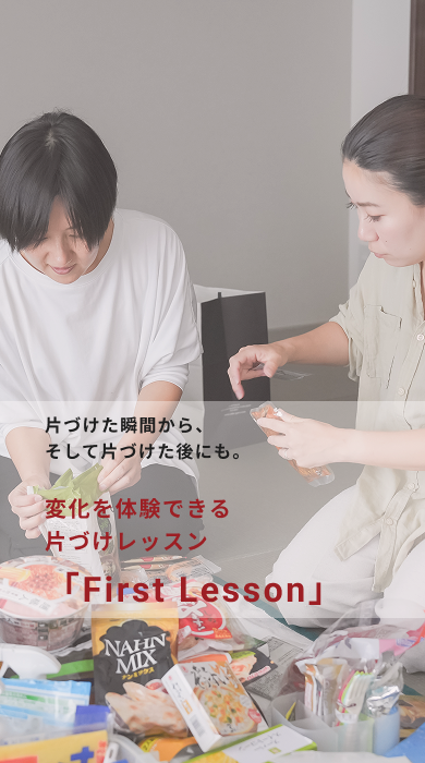 Mobile Image