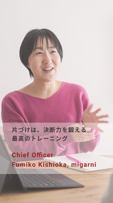 Mobile Image