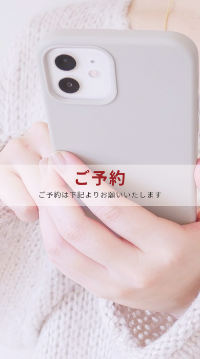 Mobile Image