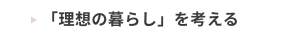 5ステップ1