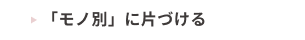 5ステップ1