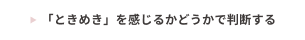 5ステップ1