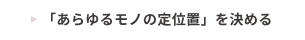 5ステップ1