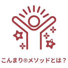 aboutkonmari