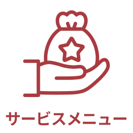 servicemenu
